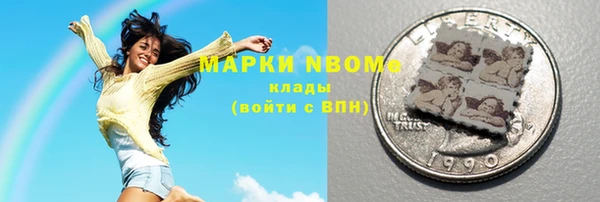 экстази Вязники