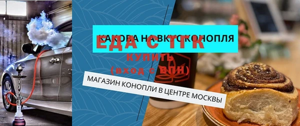 прущая мука Вяземский