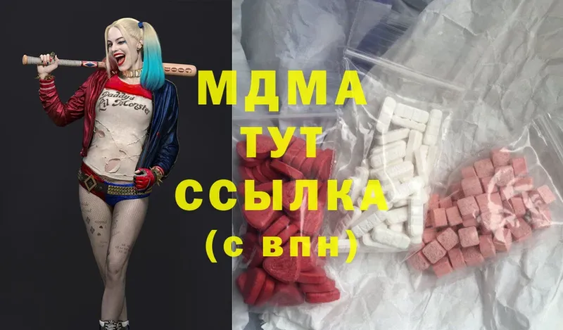 MDMA молли Моздок