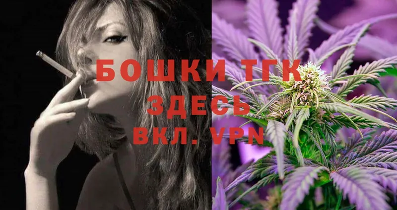 МАРИХУАНА OG Kush  Моздок 